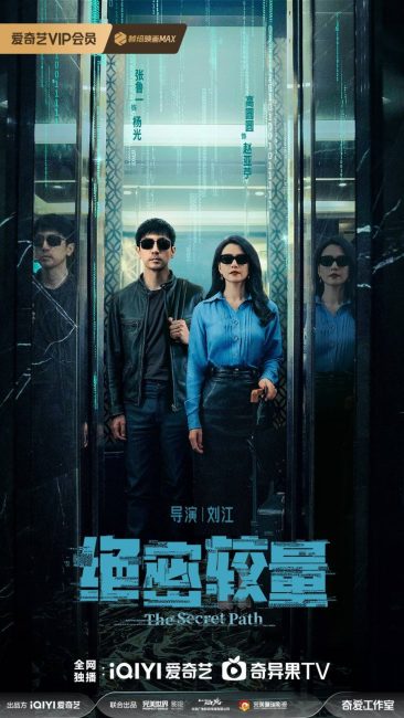 مشاهدة مسلسل المسار السري The Secret Path الحلقة 4 مترجمة حصرى