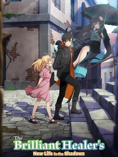 انمي Yami Healer الحلقة 5 مترجمة