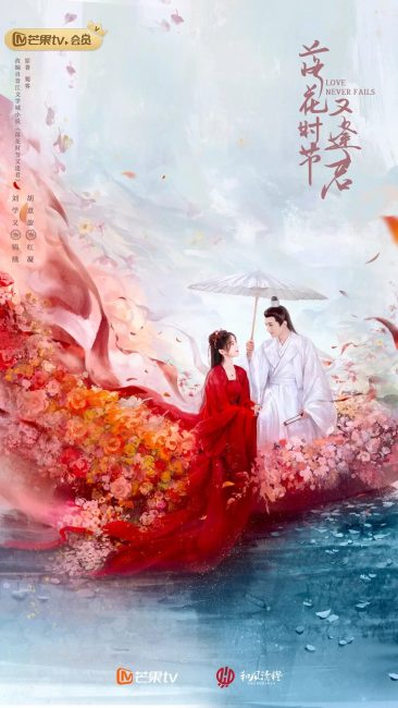 مشاهدة مسلسل الحب لا يفشل ابدا Love Never Fails الحلقة 9 مترجمة حصرى