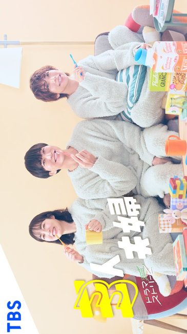 مشاهدة مسلسل زوجان وامراة Sannin Fufu الحلقة 4 مترجمة حصرى