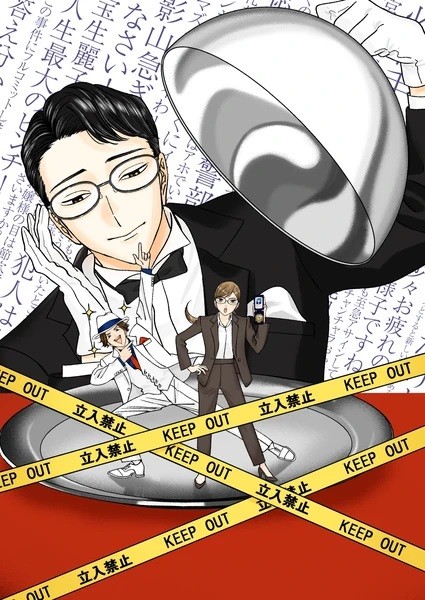 مشاهدة انمي Nazotoki wa Dinner no Ato de الحلقة 7 مترجمة حصرى