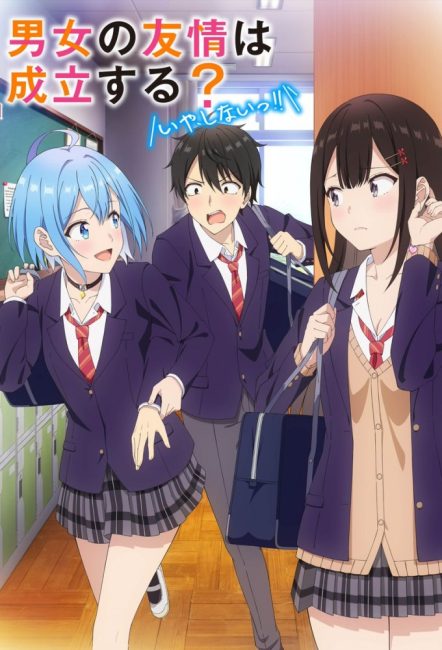 مشاهدة انمي Danjo no Yuujou wa Seiritsu suru الحلقة 9 مترجمة حصرى