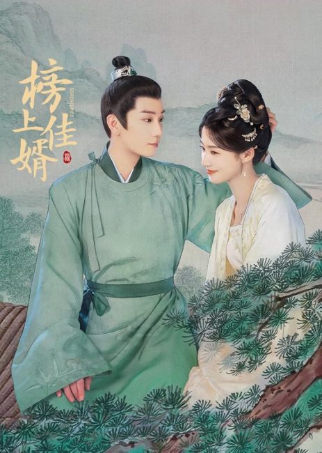 مشاهدة مسلسل الصدفة Serendipity الحلقة 38 مترجمة حصرى