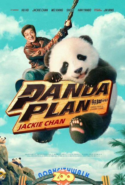مشاهدة فيلم Panda Plan 2024 مترجم حصرى اون لاين على أكثر من سيرفر