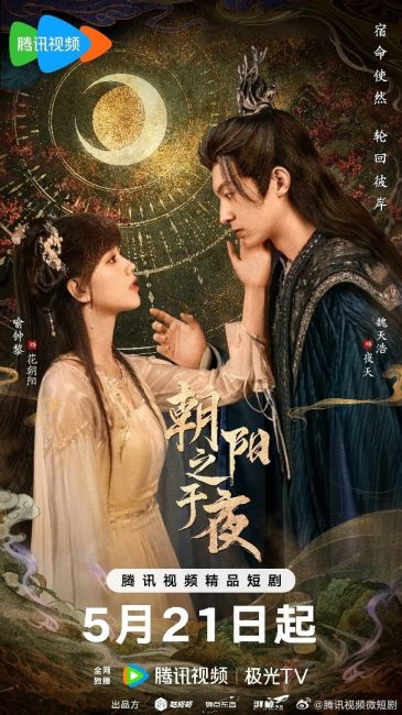 مشاهدة مسلسل من الفجر الي الليل The Dawn to the Night الحلقة 2 مترجمة حصرى