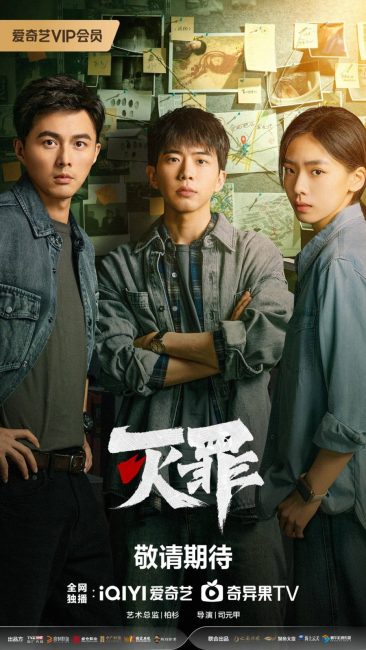 مشاهدة مسلسل الهاوية The Abyss الحلقة 21 مترجمة حصرى