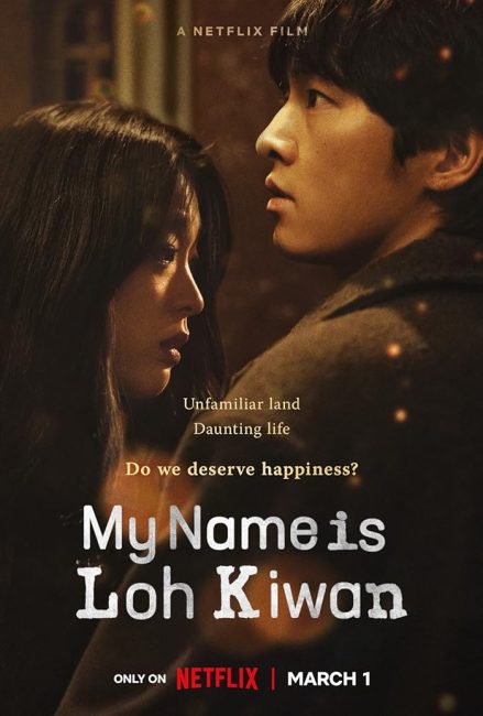 مشاهدة فيلم My Name Is Loh Kiwan 2024 مترجم حصرى اون لاين على أكثر من سيرفر
