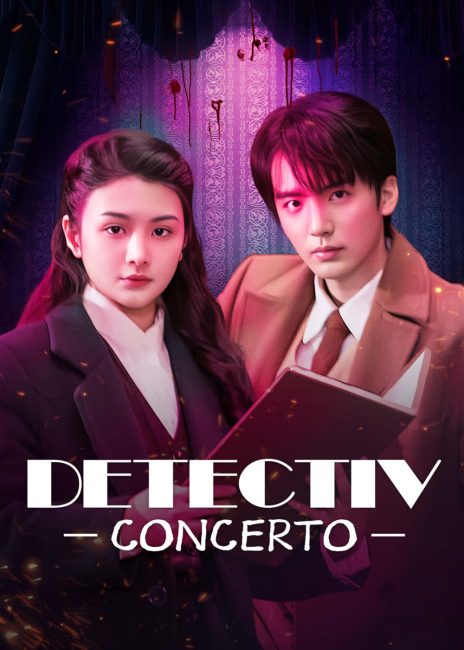 مشاهدة مسلسل مباحث كونشرتو Detective Concerto الحلقة 1 مترجمة حصرى