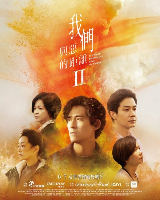 مشاهدة مسلسل العالم بيننا The World between Us الموسم الثاني الحلقة 3 مترجمة حصرى