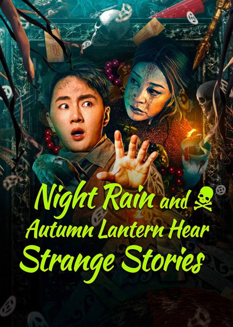 مشاهدة فيلم Night Rain and Autumn Lantern Hear Strange Stories 2024 مترجم حصرى اون لاين على أكثر من سيرفر
