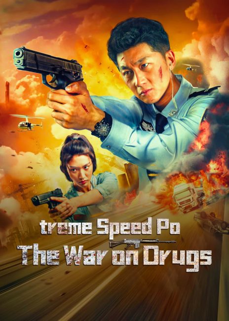 مشاهدة فيلم Extreme Speed Police-The War on Drugs 2024 مترجم حصرى اون لاين على أكثر من سيرفر