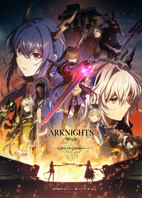 مشاهدة انمي Arknights: Rise from Ember الموسم الثالث الحلقة 1 مترجمة حصرى