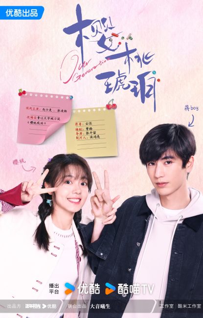 مشاهدة مسلسل جيلنا Our Generation الحلقة 1 مترجمة حصرى