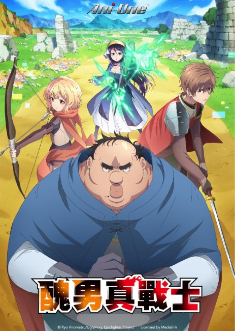 مشاهدة انمي Busamen Gachi Fighter الحلقة 3 مترجمة حصرى