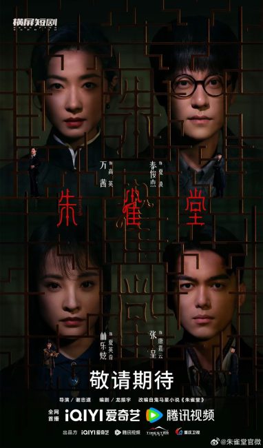 مشاهدة مسلسل روز فينش Rose Finch الحلقة 9 مترجمة حصرى