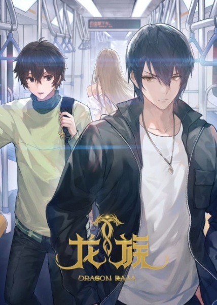 مشاهدة انمي Long Zu الموسم الثاني الحلقة 5 مترجمة حصرى