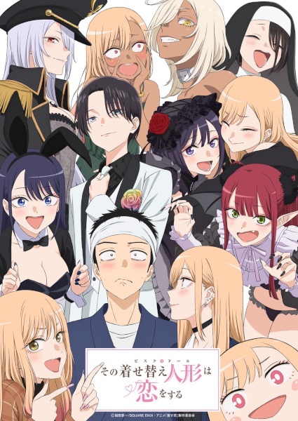 مشاهدة انمي Sono Bisque Doll wa Koi wo Suru الموسم الثاني الحلقة 9 مترجمة حصرى