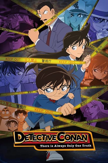 مشاهدة انمي Detective Conan الحلقة 1172 مترجمة حصرى