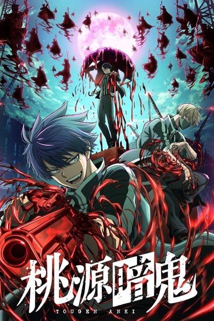 مشاهدة انمي Tougen Anki الحلقة 5 مترجمة حصرى