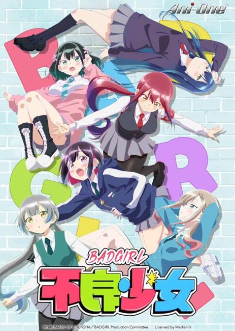 مشاهدة انمي Bad Girl الحلقة 4 مترجمة حصرى