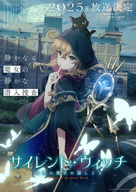 مشاهدة انمي Silent Witch: Chinmoku no Majo no Kakushigoto الحلقة 7 مترجمة حصرى
