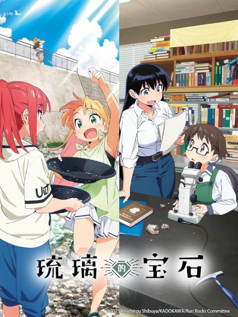 مشاهدة انمي Ruri no Houseki الحلقة 5 مترجمة حصرى