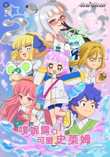 مشاهدة انمي Puniru wa Kawaii Slime الموسم الثاني الحلقة 7 مترجمة حصرى