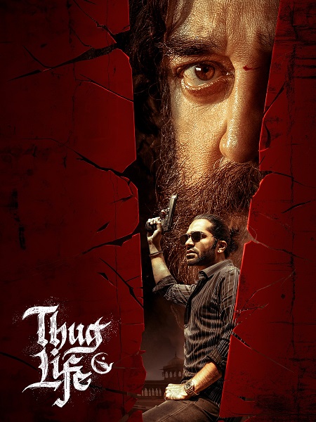 فيلم Thug Life 2025 مترجم حصري مشاهدة مباشرة أونلاين