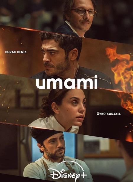 فيلم أومامي Umami 2025 مترجم حصري مشاهدة مباشرة أونلاين