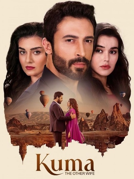 مشاهدة مسلسل الزوجة الاخرى Kuma الحلقة 36 مترجم حصري مشاهدة مباشرة أونلاينة