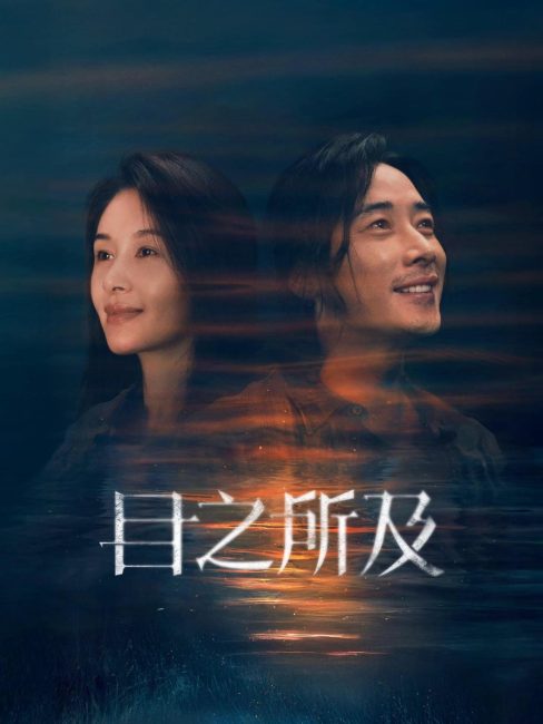 مشاهدة مسلسل الحبيب Beloved الحلقة 5 مترجمة حصرى