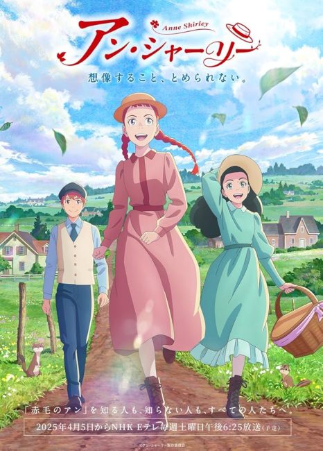 مشاهدة انمي Anne Shirley الحلقة 21 مترجمة حصرى