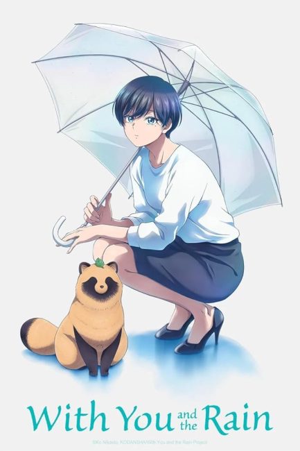 انمي Ame to Kimi to الحلقة 11 مترجمة