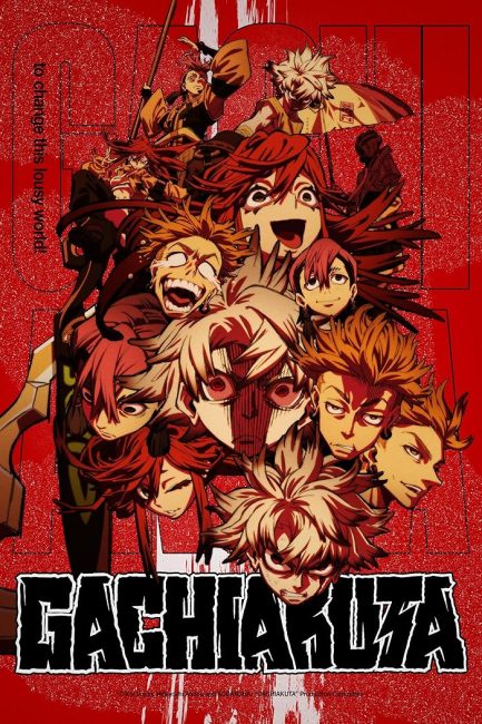 انمي Gachiakuta الحلقة 11 مترجمة