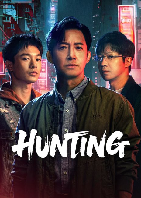 مسلسل الصيد Hunting الحلقة 4 مترجمة