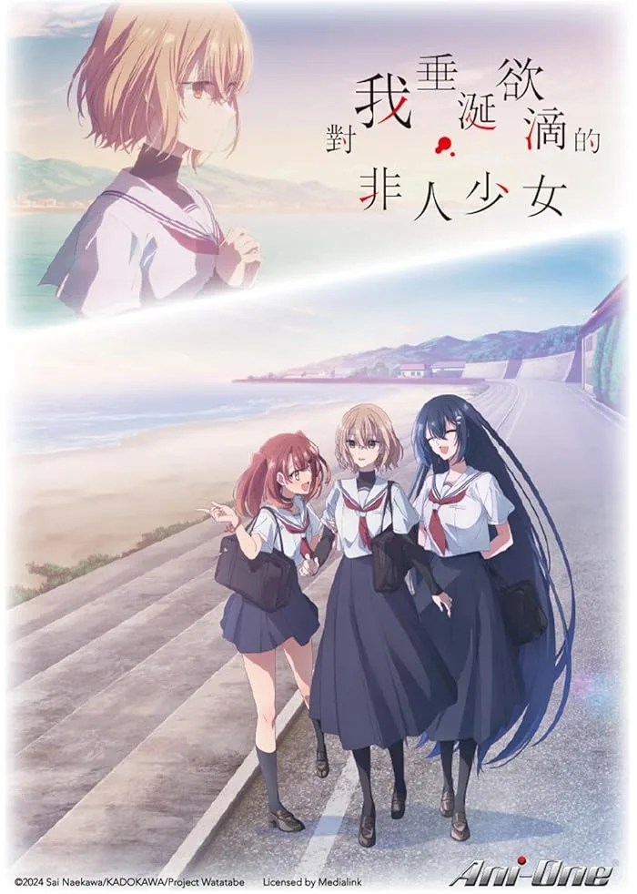 مشاهدة انمي Watashi wo Tabetai, Hitodenashi الحلقة 4 مترجمة