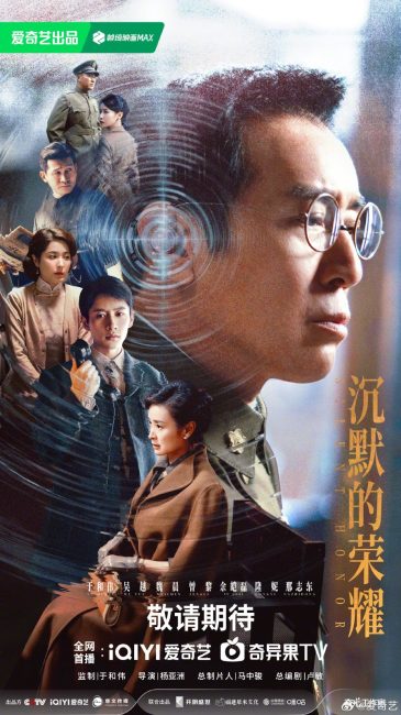 مسلسل الشرف الصامت Silent Honor الحلقة 12 مترجمة