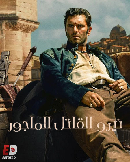 مسلسل Nero the Assassin الحلقة 3 مترجمة