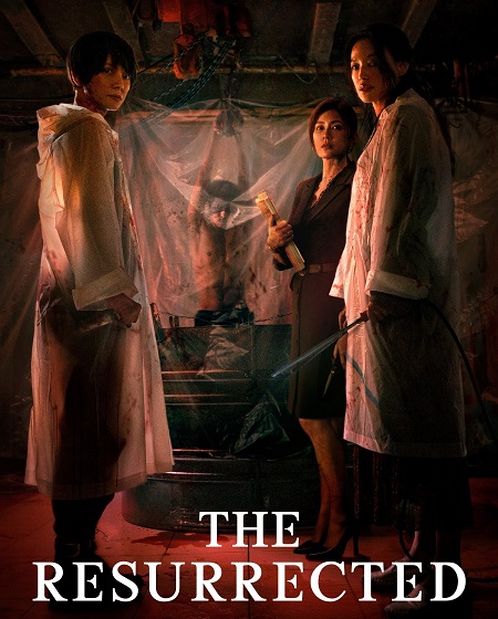 مسلسل قيامة وانتقام The Resurrected الحلقة 5 مترجمة