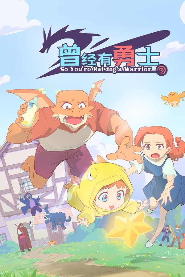 انمي Cengjing You Yongshi الحلقة 6 مترجمة