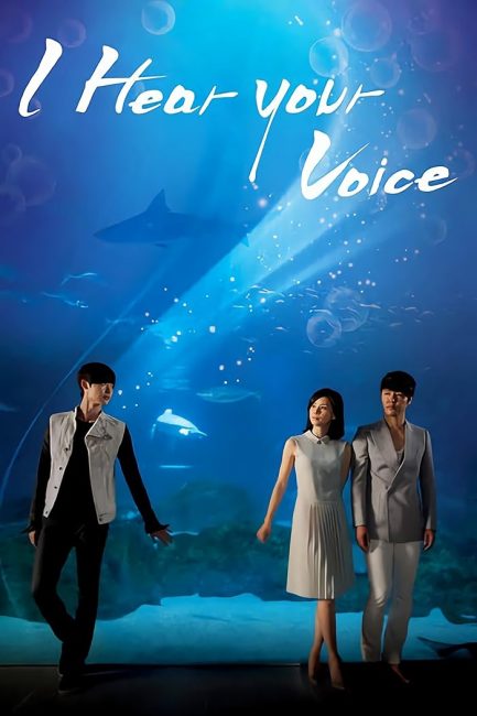 مسلسل اسمع صوتك I Hear Your Voice الحلقة 9 مترجمة