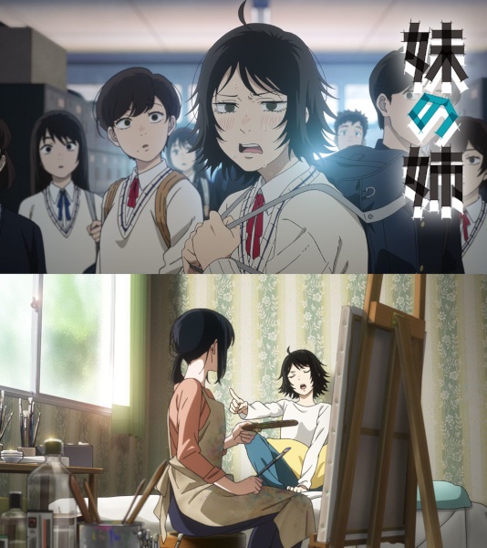 انمي Fujimoto Tatsuki 17 26 الحلقة 8 مترجمة