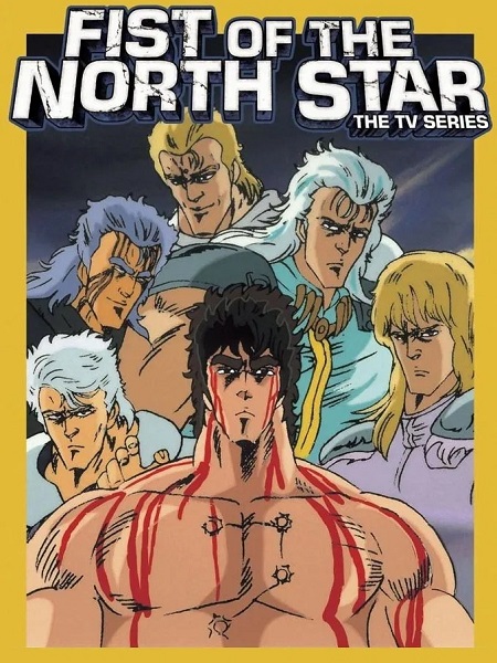 انمي Hokuto no Ken الموسم الثاني الحلقة 6 مترجمة