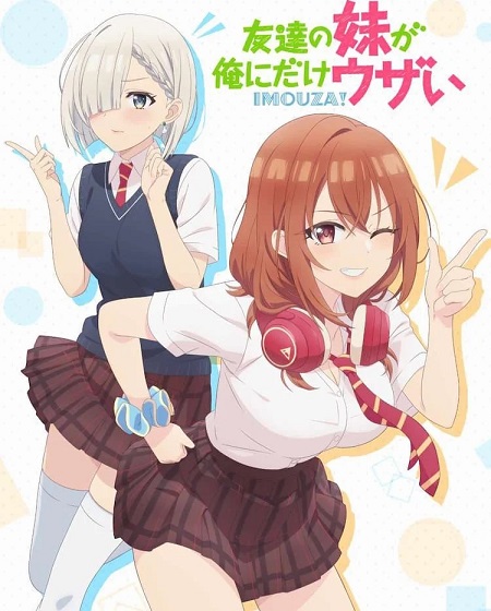 انمي Imouza الحلقة 7 مترجمة