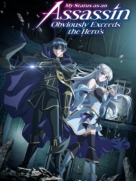 انمي Sutetsuyo الحلقة 6 مترجمة