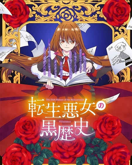 انمي Tenkuro الحلقة 7 مترجمة