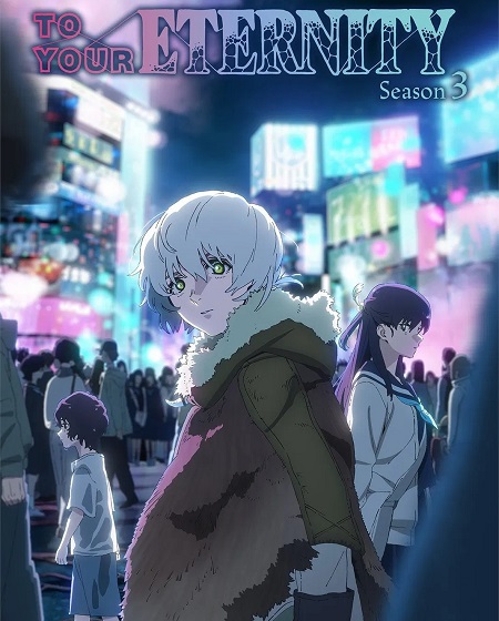 انمي To Your Eternity الموسم الثالث الحلقة 7 مترجمة