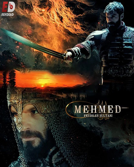 مسلسل السلطان محمد الفاتح الحلقة 58 مترجمة