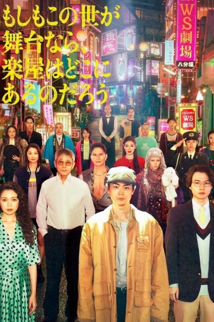 مسلسل صلوا وتكلموا عما حدث Pray Speak What Has Happened الحلقة 8 مترجمة