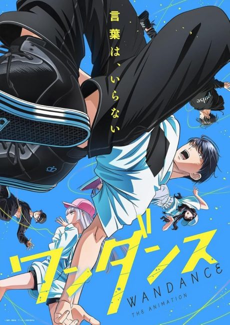 انمي Wandance الحلقة 9 مترجمة